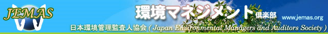 ���}�l�W�����g��y��-���{���Ǘ��č��l����iJEMAS�j-